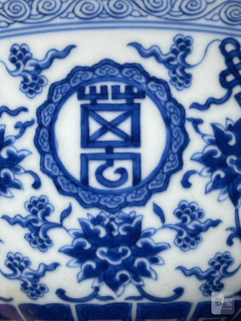 清嘉庆 青花万寿无疆纹大碗 - 图8